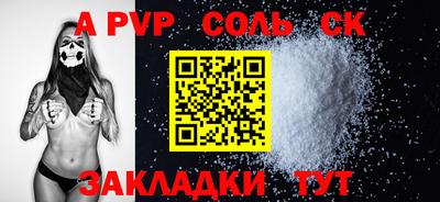 синтетический гашиш Беслан