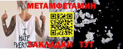 синтетический гашиш Беслан