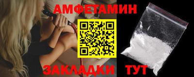 синтетический гашиш Беслан
