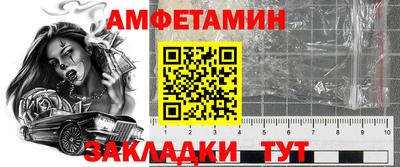 синтетический гашиш Беслан