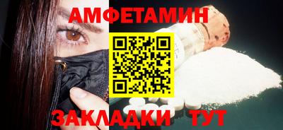 синтетический гашиш Беслан