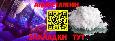 кокаин премиум Бийск