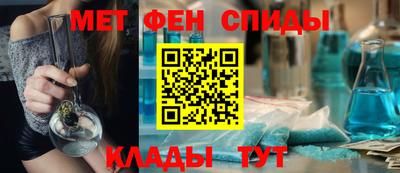 кокаин премиум Бийск