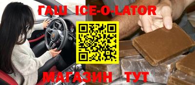 кокаин премиум Бийск
