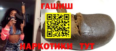 синтетический гашиш Беслан