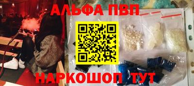 гидра Абинск