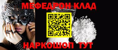 кокаин премиум Бийск