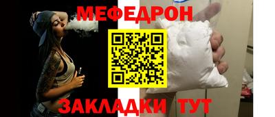 синтетический гашиш Беслан