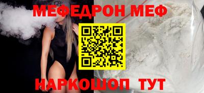кокаин премиум Бийск
