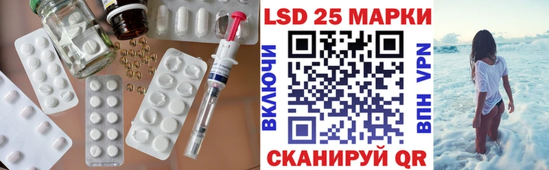 как найти   Красноярск  ЛСД экстази ecstasy 