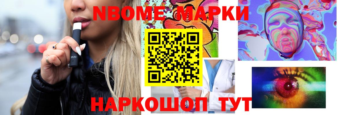 Красноярск  Бошки Шишки  Кокаин  Вход с VPN  A PVP СК   Наркошоп  Вейп ТГК  МДМА  Мефедрон кристаллы  Кодеин 