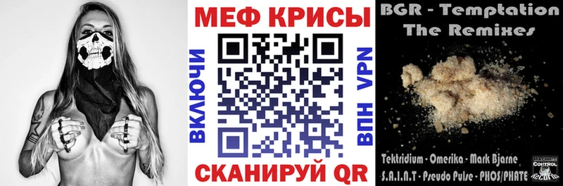 Мефедрон мука Красноярск