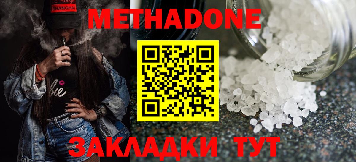  КОКАИН Красноярск