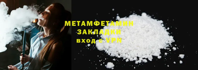 Первитин Methamphetamine  Красноярск 