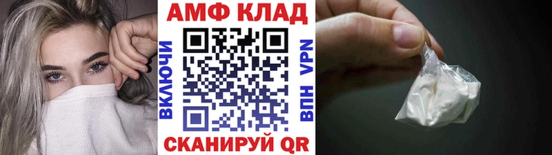 kraken ONION  Красноярск  Первитин Декстрометамфетамин 99.9% 