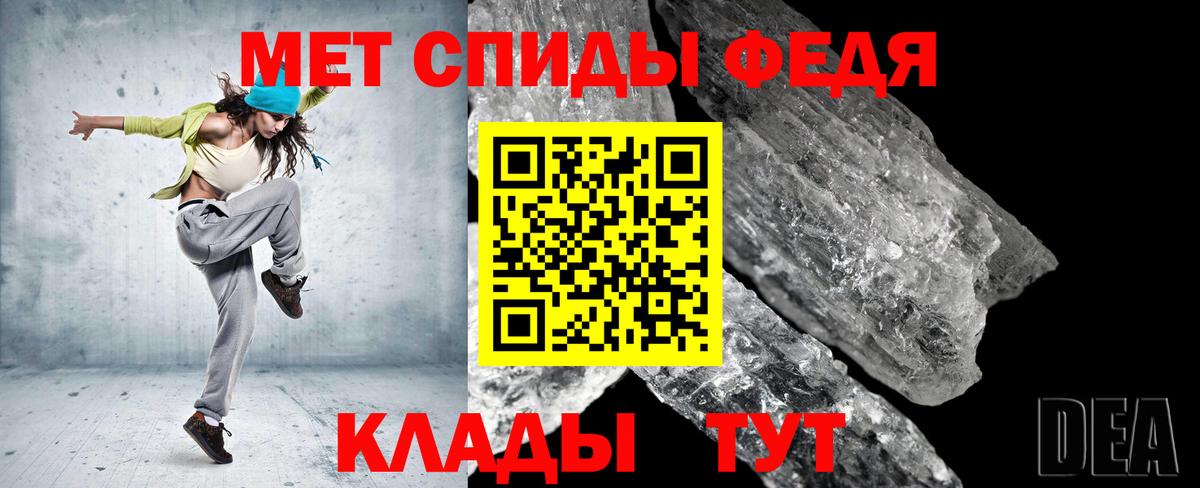 Метамфетамин Декстрометамфетамин 99.9% Красноярск