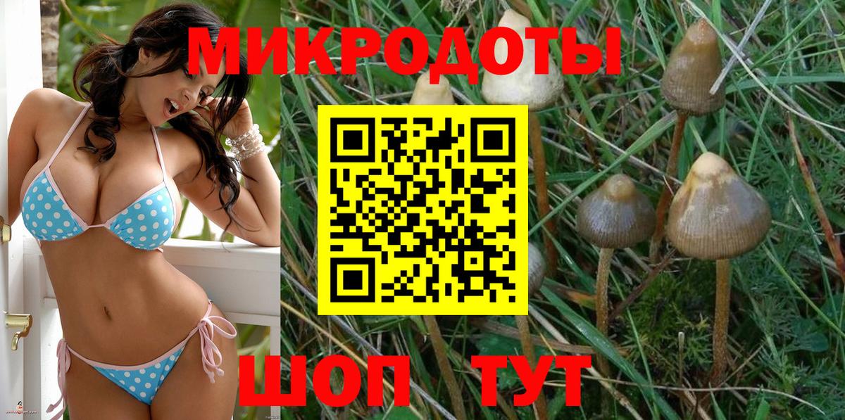 ГЕРОИН  Вход с VPN  Cocaine  Меф  Красноярск  Конопля  Меф 