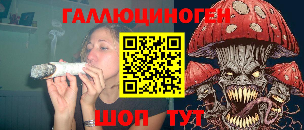 Псилоцибиновые грибы Magic Shrooms  Вход с VPN  Красноярск 
