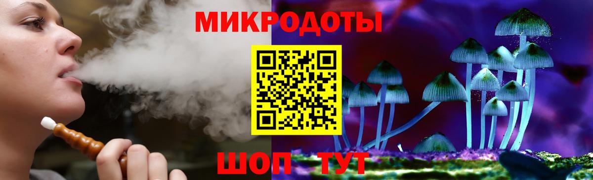 Псилоцибиновые грибы MAGIC MUSHROOMS Красноярск
