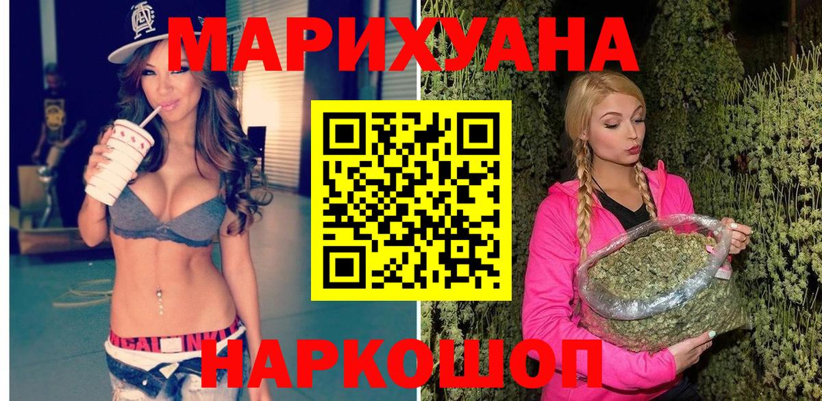 Каннабис OG Kush  Бошки Шишки тримм  Вход с VPN  Шишки марихуана Amnesia  Красноярск 